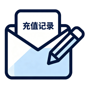 图标